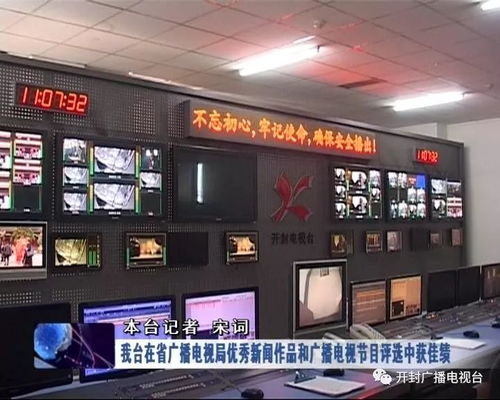 我台在省广播电视局优秀新闻作品和广播电视节目评选中喜获佳绩