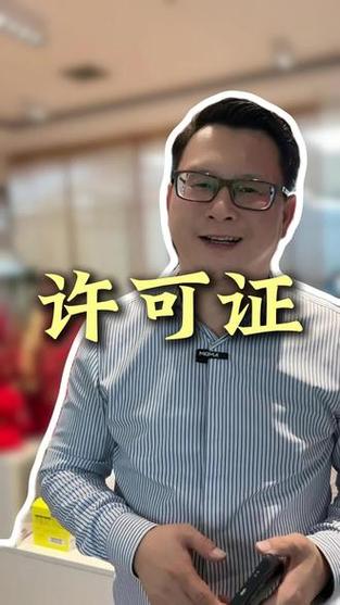 干货:广播电视节目制作经营许可证详细办理流程 #北京注册公司