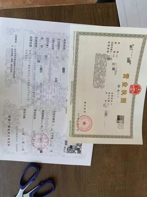 广电制作经营许可证 广播电视节目制作经营活动的监管基石